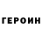 ГАШ гарик Tana Bersenina
