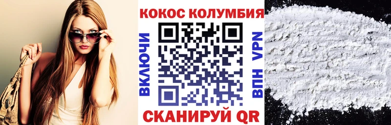Cocaine Боливия  Кувандык 