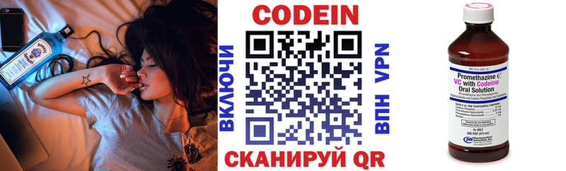 omg онион  Кувандык  Codein Purple Drank 