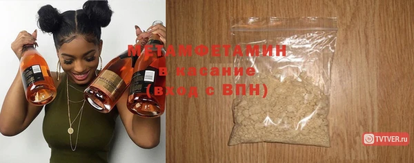 спиды Баксан