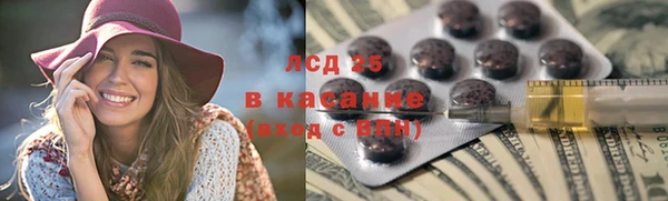спиды Баксан