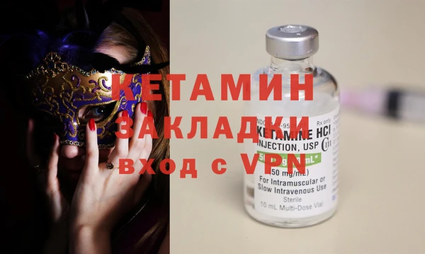 соль ск Балахна