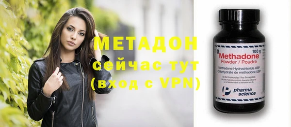 соль ск Балахна