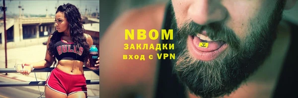 бутик Балабаново