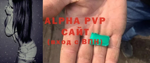 соль ск Балахна