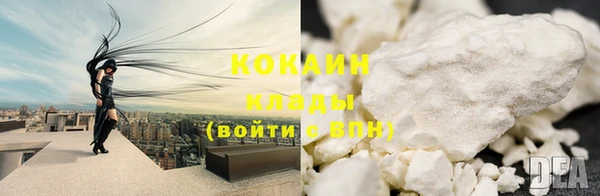 соль ск Балахна