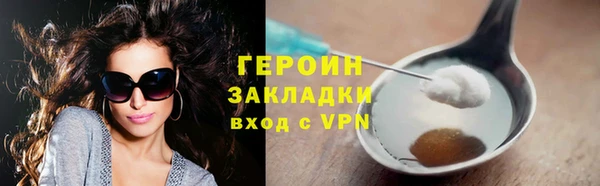 бутик Балабаново