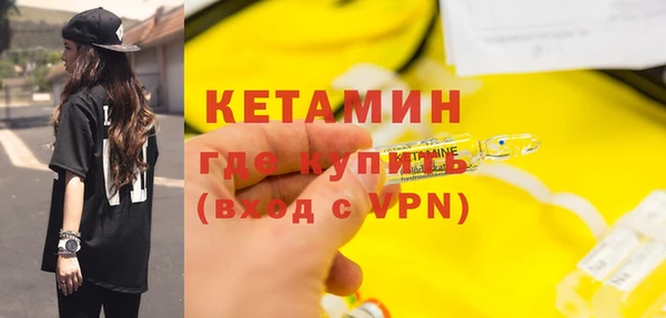 соль ск Балахна