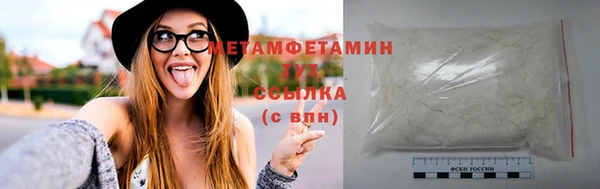 бутик Балабаново