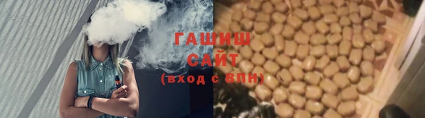 соль ск Балахна