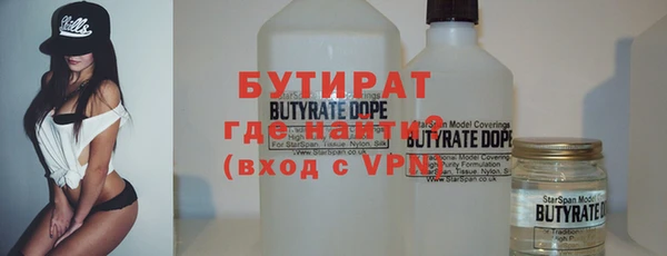бутик Балабаново