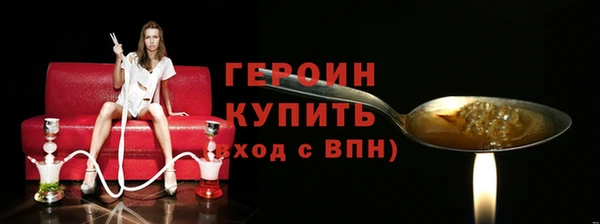 соль ск Балахна