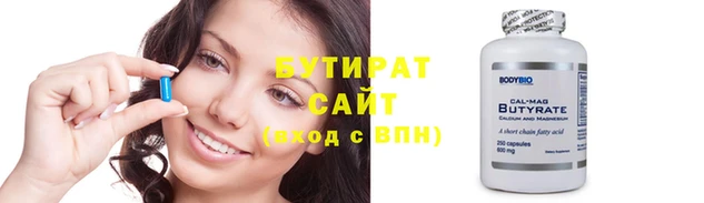 спиды Баксан