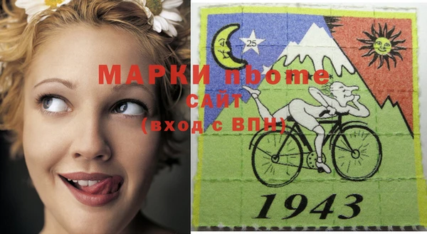 соль ск Покачи