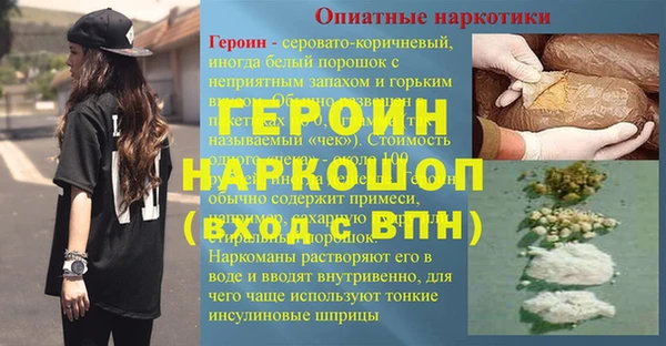 бутик Балабаново