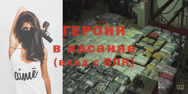 бутик Балабаново