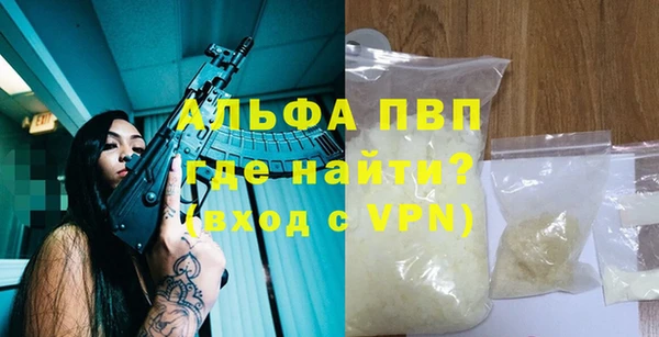 соль ск Покачи
