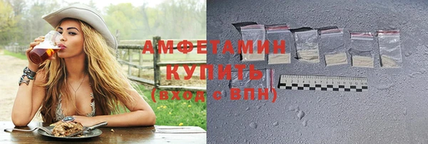 прущая мука Покровск