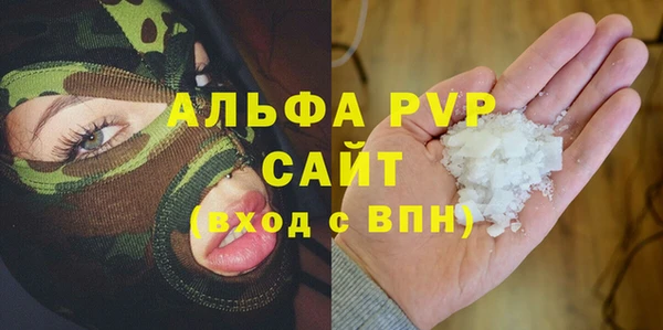 спиды Баксан