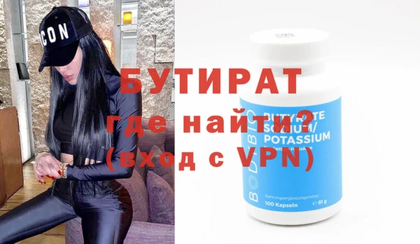 прущая мука Покровск
