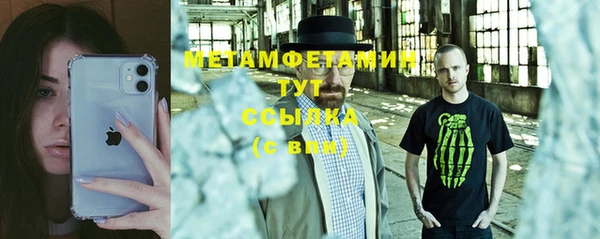 спиды Баксан