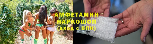 бутик Балабаново