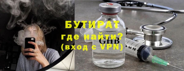 спиды Баксан