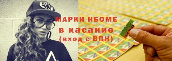 соль ск Балахна