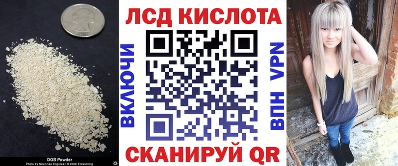 магазин продажи наркотиков Кувандык блэк спрут вход ЛСД экстази ecstasy