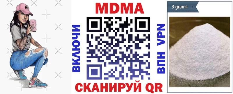 даркнет сайт  Кувандык  MDMA Molly 