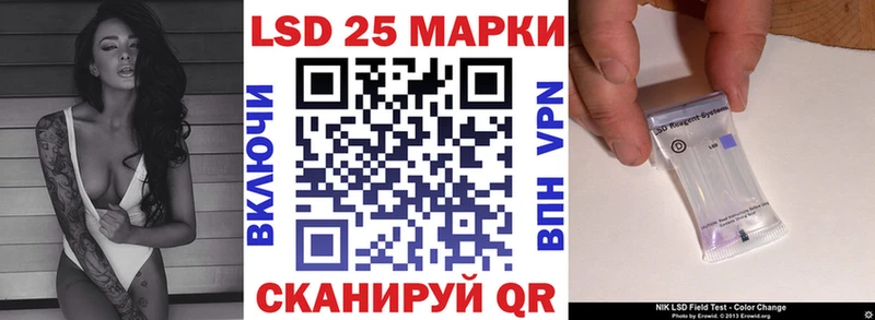 Марки NBOMe 1500мкг  мега как войти  Кувандык 