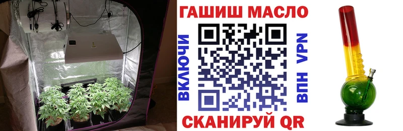 ТГК THC oil  наркотики  blacksprut ССЫЛКА  Кувандык 